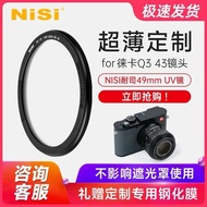 NiSi NiSi Leica q3 43UV Mirror Filter D-LUX8 Protective Mirror Ultra-Thin Customized Available Hood 