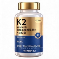 Vitamin K2 Soft Capsules Vitamin K2 Vitamin K Tonic 60 Soft Capsules