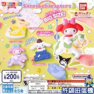 【許願扭蛋機】『現貨』 三麗鷗 角色造型夾DX P3 全5種 扭蛋 轉蛋 BANDAI 大耳狗 美樂蒂 夾子