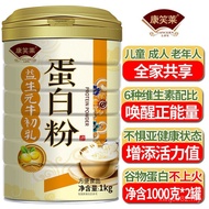 Powder Plant Adult All Kinds of Yuan Vitamin Soy Protein Colostrum Protein Powder Raw Cans Protein B