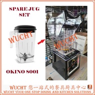 【WUCHT】*REPLACEMENT SPARE JUG WITH BLADE SET ONLY* OKINO SOUND PROOF BLENDER 1500W OKINO 8001 Quiet 