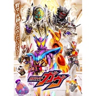 Kamen Rider Gavv Episode 1-50 With English Subtitles