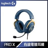 【618回饋10%】Logitech 羅技 PRO X 專業級電競耳機麥克風 - 英雄聯盟聯名款