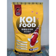 Porpoise FOUR SEASONS GROWTH Koi Food (medium) 10kg