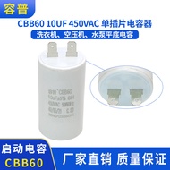CBB60 450V10UF 10UF450V 10UF 2 Insert AC Motor Motor Washing Machine Capacitor