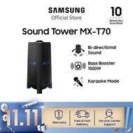 Samsung T70 Sound Tower, Bi-directional Sound, Build-in Woofer, Bass Booster 1500W, Karaoke Mode, LE