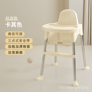 Dining Chair Live Room Multifunctional Dining Table Chair Children Eating Baby Portable Home Adjusta