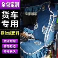 Dragon Seat Cover Woda Manho gtl by j6p Truck New Liberation Oolong Bed Cover m3000x3000 Tianlongde 