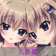 9-nine nine Articles Yuuki Shia Full Body Pillowcase Anime Two-Dimensional Merchandise Dormitory Ani