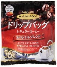 HAMAYA 滴濾式掛耳咖啡 特級綜合風味 36 袋入（1 杯 / 袋）