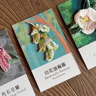 【香港嘉道理農場聯名】植物刺繡燙貼/別針 - 白花油麻藤(送門票)