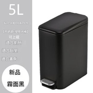 全城热卖 - 全城热卖 - （5L 哑光黑-经典款）不锈钢防指纹静音脚踏垃圾桶 厨房垃圾桶 厕所垃圾桶 厅房垃圾桶