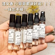 Pakistan Perfume Saudi Arabian Flower Fruit Roll-On Perfume Ladies Men's Milk Fragrance 5ml Pakistan