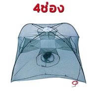 ตาข่ายดักปลา ที่ดักปลา ดักกุ้ง มุ้งดักปลา ตาข่ายดักปลา มุ้งดักปลา ที่ดักกุ้ง  แห่จับปลา อุปกรณ์ตกปลา