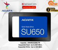 ADATA SSD SU650 (256GB,512GB,1TB) ULTIMATE 2.5 SATA III (Read Up to 520MB/s    Write Up to 450MB/s) รับประกัน3ปี