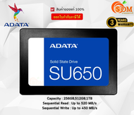 ADATA SSD SU650 (256GB,512GB,1TB) ULTIMATE 2.5 SATA III (Read Up to 520MB/s    Write Up to 450MB/s) 