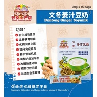 文冬姜汁豆奶 bentong soya with ginger（文冬特产 有机organic）少甜less sweet