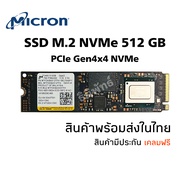 SSD M.2 2280 PCIe Gen4x4 NVMe 512GB MTFDKBA512TFH Micron