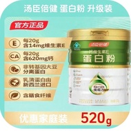 Total Health Protein Powder Calcium Vitamin E Nutritional Health Food Total Health Protein Powder Ca