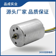 Kilang Custom BL2430 Brushless Motor 370 Brushless DC Motor Brushless Inner Rotor Motor 12V Motor 4.