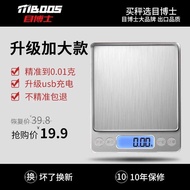 Precise Household Kitchen Scale High Precision Weight Electronic Scale Balance Chinese Medicine Gram