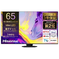 Hisense｜ハイセンス 液晶テレビ 65U9N [65V型 /Bluetooth対応 /4K対応 /BS・CS 4Kチューナー内蔵 /YouTube対応]