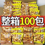 Haidilao Snacks Commercial Popcorn Small Package Caramel Cream Small Package Snack Food Wholesale