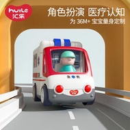 匯樂早教救護車電動兒童汽車生扮演益智玩具車c9997