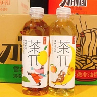 900ml Nongfu Spring Cha Pai Fruit Tea 农夫山泉茶兀果茶系列