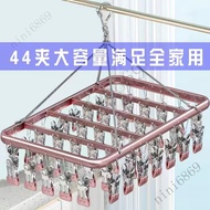 [Multifunctional Drying Rack] Windproof Drying Rack Aluminum Alloy Drying Rack Seamless Hanger Hangi