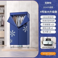 Foldable Clothes Dryer Household Garment Dryer Wardrobe Air Dryer Clothes Dryer Automatic Clothes Dr