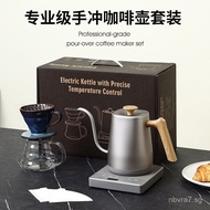 Cross-Border Temperature-Controlled Pour-Over Kettle Coffee Kettle Slim Spout Gooseneck Temperature-