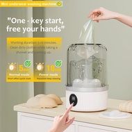 [SG]Underwear Washer Portable Mini Washing Machine Rechargeable Cordless 12L Capacity for Socks Bra