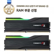 G.SKILL DDR5-6000 CL36 TRIDENT Z5 RGB J 패키지 (32GB(16Gx2))