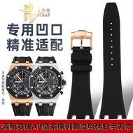 Dedicated Notch Silicone Watch Strap Adapt to AP Aibi Royal Oak Offshore Type Waterproof Rubber Band 28mm Pin Buckle