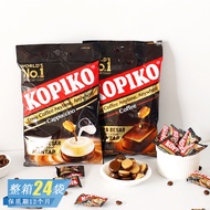 印度尼西亚进口 KOPIKO咖啡卡布奇诺口味糖果休闲办公室糖果Indonesia Imports KOPIKO Cafe20251101