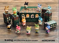 b.wing x How2work mini A Boy series A仔 Sit down comedian