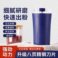 全城热卖 - 迷你磨粉機研磨機辣椒胡椒調料打粉機材超細輔食五穀雜糧粉碎