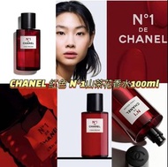 Chanel 紅色N1香水100ml ✨配紙袋✨