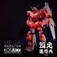 ️ Pre-Order Red LED KOSMOS PG UNICORN With Rear Jet Light REMOTE CONTROL