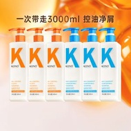 KONO卡厘經典洗頭水套裝 控油蓬鬆去頭皮 護髮素大容量 正品- 經典控油蓬鬆洗髮水*6 3000ml