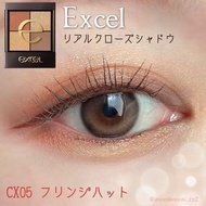 excel 2023春夏限定新色CX05✨四色眼影盤リアルクローズシャドウ cx05 excel 眼影