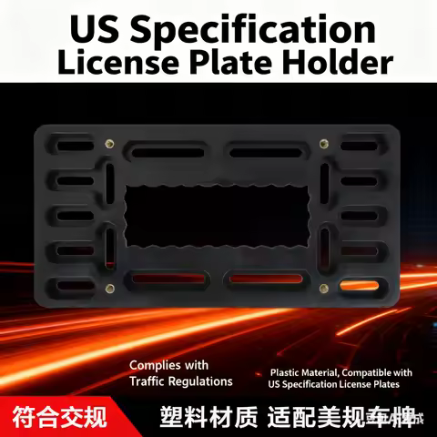 Car license plate frame, suitable for American license plate frame, American standard license plate 