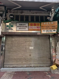 怡豐大廈