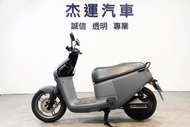 【杰運機車】Gogoro 3系列 Plus版 iQ System智慧鑰匙卡 SBS同步煞車系統 全車LED燈系 手搖杯置杯架 26.5L超大置物空間