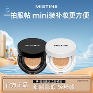 Mistine Mistine Cushion Cream MINI Cushion Oil Control Concealer Cream Not Easy to Take Off Makeup S