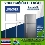 สินค้าในไทย #H3 ขอบยางตู้เย็น Hitachi รุ่น R-Z350V ,R-V350PD ,R-VG350PD ,R-V350PZ ,R-VG350PZ ,R-ZG35