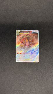 [日版］Pokemon Card 寶可夢卡牌 S12a Regigigas 雷吉奇卡斯 SAR 233/172