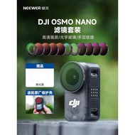 Nuel Suitable for DJI nano Filter Set DJI osmo nano Black Soft Light Filter nd nd Filter CPL Polariz