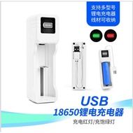 USB Rechargeable 18650 16340 14500 Li-ion Battery Charging Charger Portable Lithium Universal Travel Batteries Charger